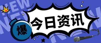 关于51爆料网