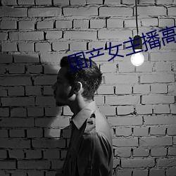 国产情侣高潮.在线,揭秘甜蜜瞬间背后的情感密码