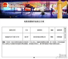 景甜电影网在线看国产,景甜电影网带你领略国产电影魅力