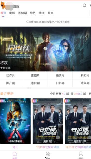 国产在线精视频播放,畅享视听新体验