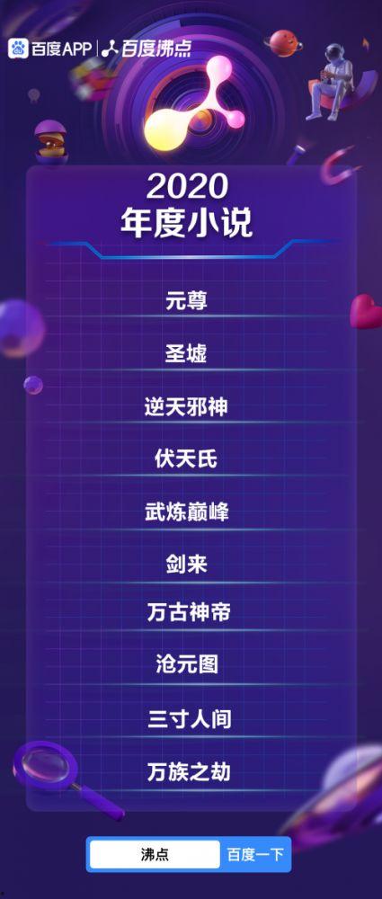 沸点 电影国产在线观看,国产电影中的激情与梦想