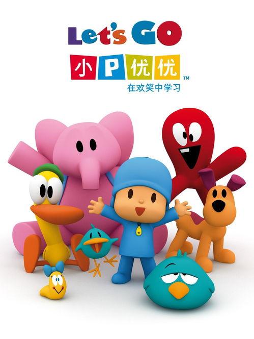 小优国产动画片在线观看,畅游动画世界，感受国漫魅力