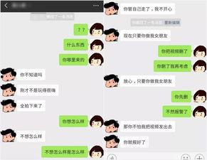 国产少女啪啪在线视频,少女啪啪在线视频背后的青春故事