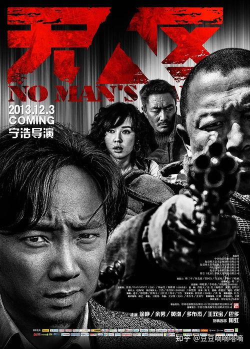 中国产电影推荐在线观看,盘点中国产电影，在线观看必看佳作