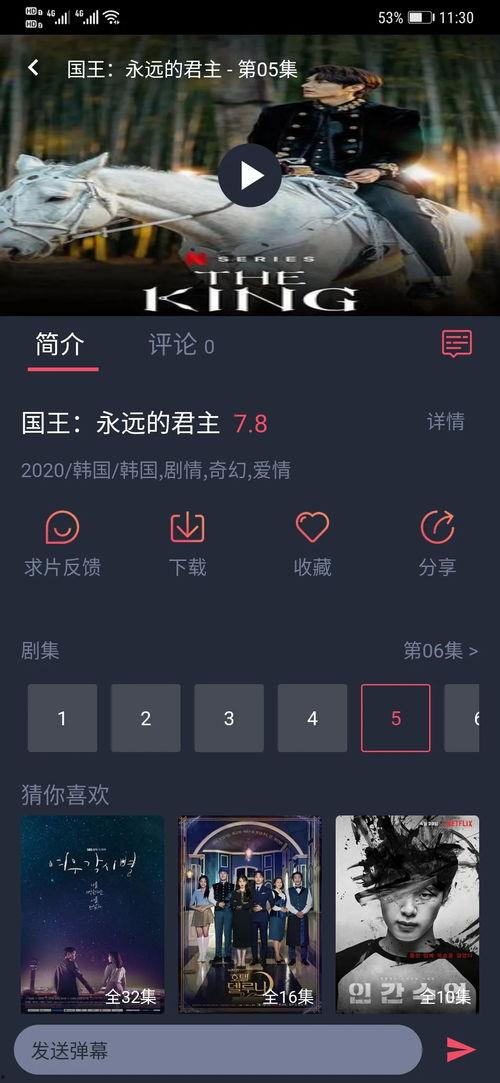 97国产影视在线观看,在线观看，重温经典时光