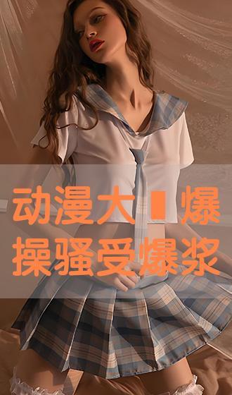 国产HF骚受在线观看,沉浸式体验，感受独特魅力