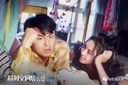 国产黄弗朗电影在线播放,在线观看，沉浸式体验国风奇幻之旅