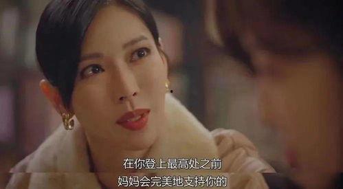 国产富翁二代在线观看,揭秘豪门二代的生活与挑战