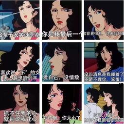 国产渣女在线