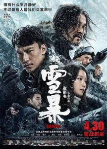 拯救地球国产片在线观看,国产科幻巨制，在线观看开启星际之旅