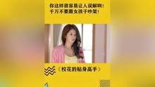 校花国产原创视频在线看,国产原创视频盛宴，在线观看，青春绽放