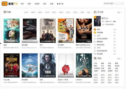 国产资源精品在线看,尽享视听盛宴