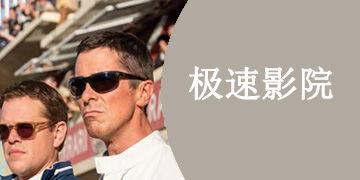 国产吧在线影院